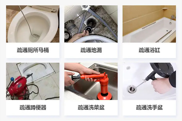 平凉下水道疏通电话【管道疏通】24h专业上门服务